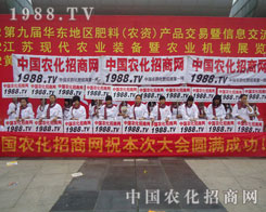 1988.TV׌�����̉�(m��ng)��ӿ첽��