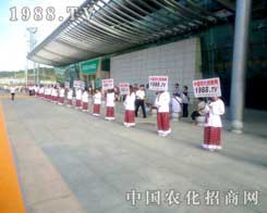 �½��r(n��ng)�����ϵ�1988.TV������Ъ��L(f��ng)�}