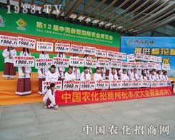 2012�½��r(n��ng)����(hu��)��С��ꖺ�Ӱ