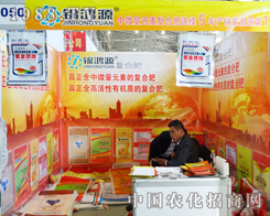 �\��Դ����2013�|����ʡ���ϕ�(hu��)