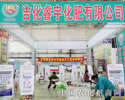 ������˾�d�߲��ҵą��ӵ������L�����ϕ�