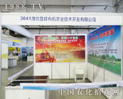 �H���Ƿ��A����չ�����Ö|�����Ͻ��ו�(hu��)