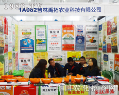 �����r(n��ng)�I(y��)���酢��2013��6���L������չ�N��