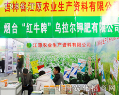 ��Դ�r(n��ng)�I(y��)�d�²�������2013��6�ü��ַ��Ͻ��ו�