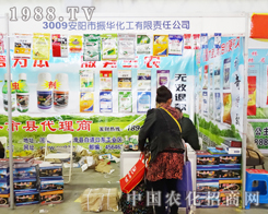 ��������A��������؟�ι�˾�Ź�2013�L���r�Yչ