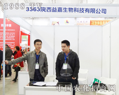 ����������Ƽ����޹�˾����2013�L���r(n��ng)������