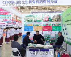 2013�|�����Ͻ��ו�����ɽ���������Pע