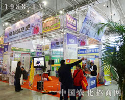 ɽ�|����2013�L�������p����(hu��)��(qi��ng)�݁��u