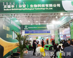 ؐ���S��2013�����Ö|���r(n��ng)�Yչȫ��ƴ��