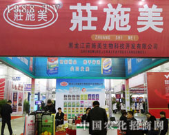 ��ʩ������ɹ���չ2013�����Ö|��ʡ���ϕ�