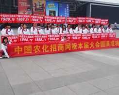 �҂��ط���2013�����׏�(f��)�ʕ��ĵ�·��