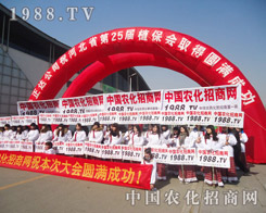 2013�ӱ��r(n��ng)����(hu��)���r(n��ng)���W(w��ng)��(zh��n)ʿ�Ʉ�ʮ��