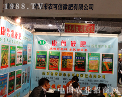 �ʝ��r(n��ng)���Ō�(du��)2014��(j��)��ֲ����(hu��)�ǳ�����