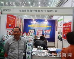 ָ�������Ƽ���2014ֲ����(hu��)���c�����A����