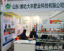 ���S�ʘI(y��)�e�O���(zh��n)2014ֲ����(hu��)