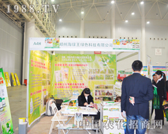 ���ݾG��������2014ֲ����(hu��)