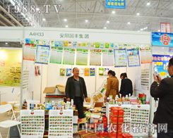 ��ꖇ�(gu��)�S��2014ֲ����(hu��)�Ϸe�Oչʾ