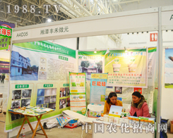 ��̶�S��΢Ԫ��2014ֲ����(hu��)���F(xi��n)�e�O