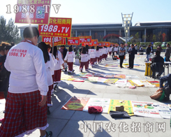 1988.TV��2014�L(zh��ng)�������p����(hu��)�ϴ�������