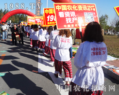 1988.TV��2014�L(zh��ng)�������p����(hu��)���Ĝ�(zh��n)��