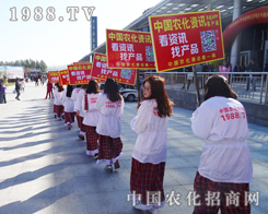 2014�L�����ϕ�(hu��)���r(n��ng)�������ɽ��c(di��n)