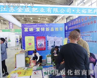 ��ɷʘI(y��)��2014�|�����ϕ�(hu��)������עĿ