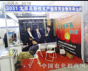 ����������2014���L�����ϕ�æ���^���С��