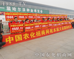 2015�����I�N���p����(hu��)���r(n��ng)���W(w��ng)��@ȫ��