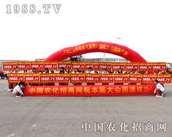 ��2015�ӱ�����ֲ�����ו�(hu��)���r(n��ng)�����̵đ�(zh��n)ʿ����M���ɄźͳԿ��̈́ڵ�����