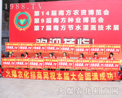 2016�ό��r(n��ng)�Y���[��(hu��)�r(n��ng)���W(w��ng)��(qi��ng)��(sh��)���u��