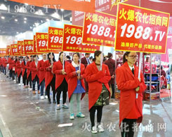 1988�r(n��ng)���W(w��ng)��2016����ֲ����(hu��)���h(yu��n)�P(y��ng)