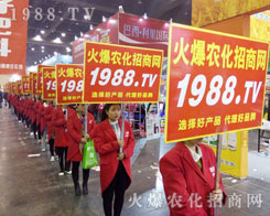 �r(n��ng)���W(w��ng)��Ӣ��2016��19�ú���ֲ����(hu��)��һչ�L(f��ng)��