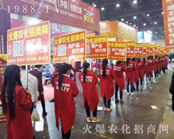 �r(n��ng)���W(w��ng)�����ˆT2016����ֲ����(hu��)�Ͼ�����ʮ��