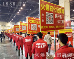 2016��19�ú���ֲ����(hu��)���r(n��ng)���W(w��ng)�P�����w��