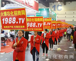 �r(n��ng)���W(w��ng)�����`��2016����ʡ�r(n��ng)ˎ��(hu��)��