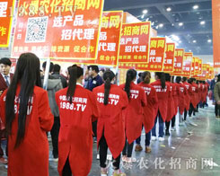 ��ƴ�ŕ�(hu��)�A���r(n��ng)���W(w��ng)����2016�����r(n��ng)ˎ��(hu��)��