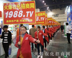 2016�����r(n��ng)ˎ��(hu��)���r(n��ng)���W(w��ng)��(ji��n)����ǰ��