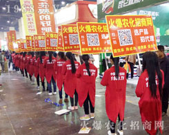 2016���������r(n��ng)ˎ��(hu��)���r(n��ng)���W(w��ng)����չ��(hu��)�ƏV��