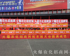 2016��19�ú���ֲ�������҂���־���P(y��ng)