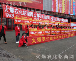 ��2016����ʡ�r(n��ng)ˎ����1988.TV�������̹����