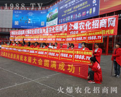 ���r(n��ng)�����̾W(w��ng)�đ�(zh��n)ʿ���^����2016�����r(n��ng)ˎ��������ǰ��