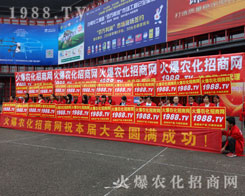 ���r(n��ng)���F�2016����ֲ������ҫ�۵���