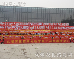 2016���Kֲ���������r(n��ng)���W(w��ng)�M�@�L����