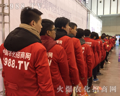 �������R�����r(n��ng)���W(w��ng)2016���Kʡֲ������չ���L��