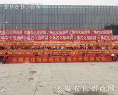 1988.TV��2016��32��ֲ���������P�ķ���