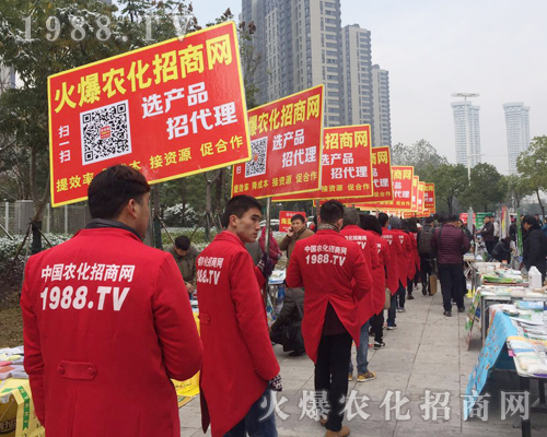 ���r(n��ng)���W(w��ng)��2016ֲ���p����(hu��)�Ͼ���������