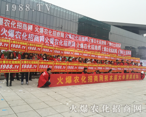 ���r(n��ng)�����̾W(w��ng)�ڵ�32��ֲ����(hu��)��(zh��n)�����y��