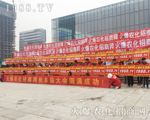 2016��32��ֲ����(hu��)��1988.TV�ٴγɞ�ȫ�����c(di��n)