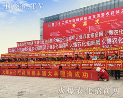 �r(n��ng)���W(w��ng)�tɫ�����(du��)���2016�Ͼ�ֲ����(hu��)�����L(f��ng)��