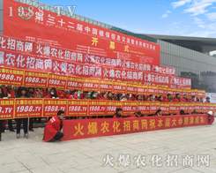 1988.TV�ڵ�32���Ͼ�ֲ����(hu��)�]������ˮ��